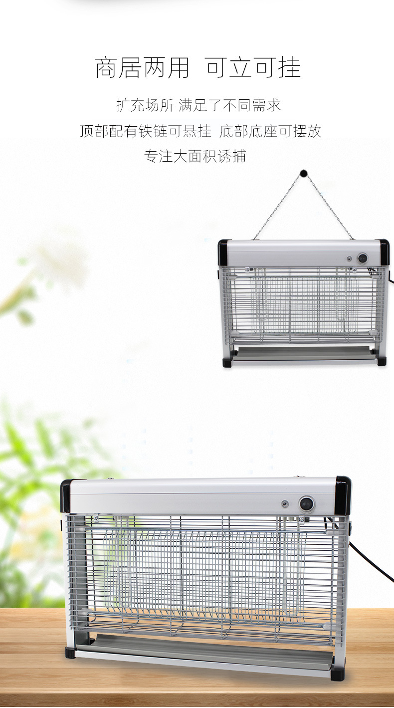 粘捕式滅蠅燈：打造清潔環(huán)境的利器